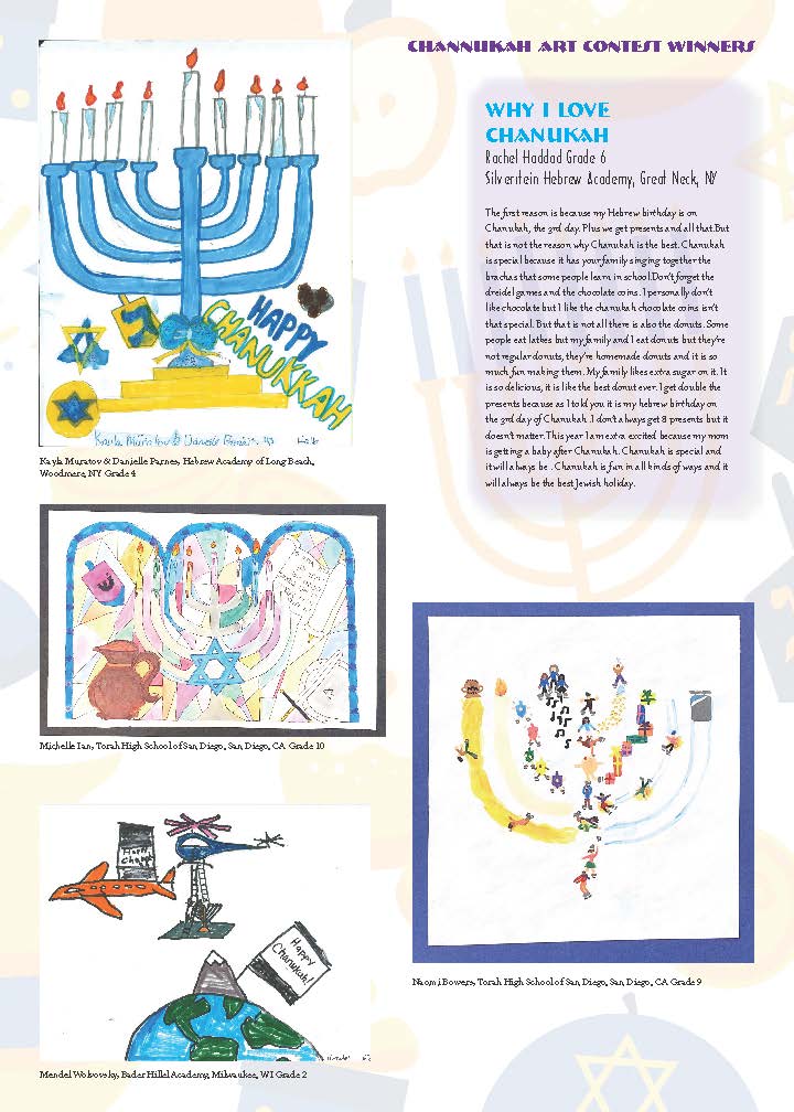 The International Synagogue