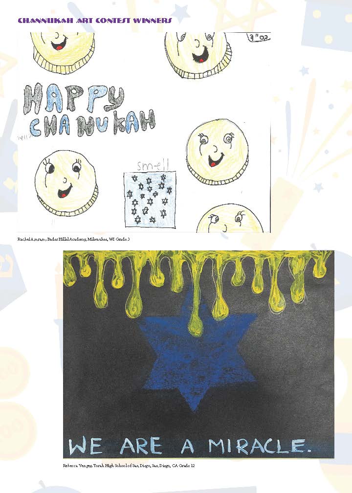 The International Synagogue