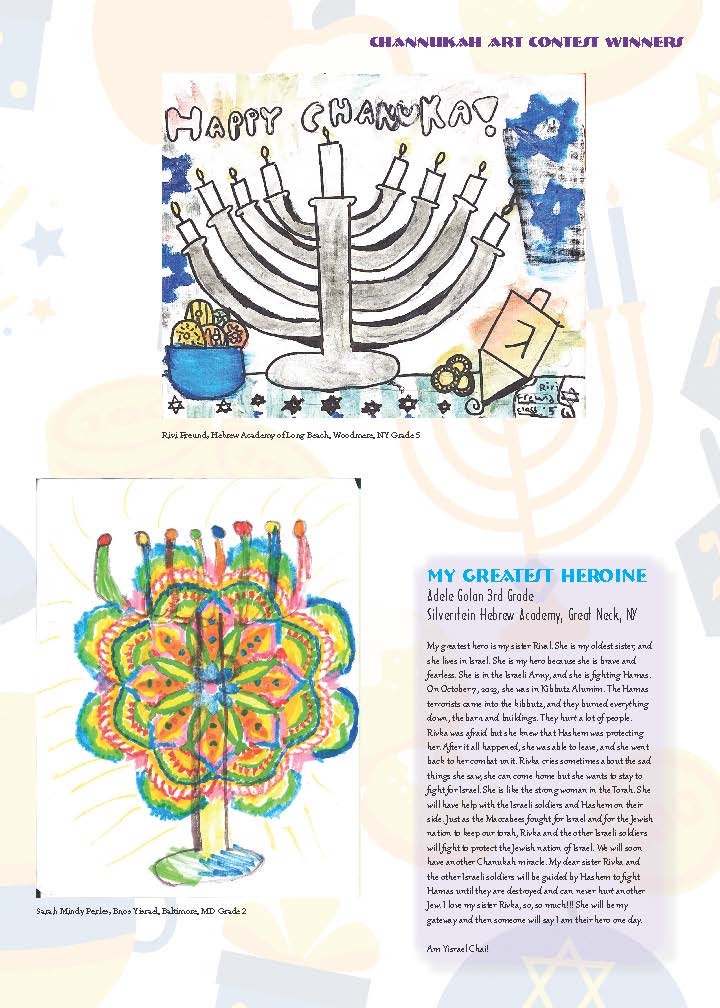 The International Synagogue