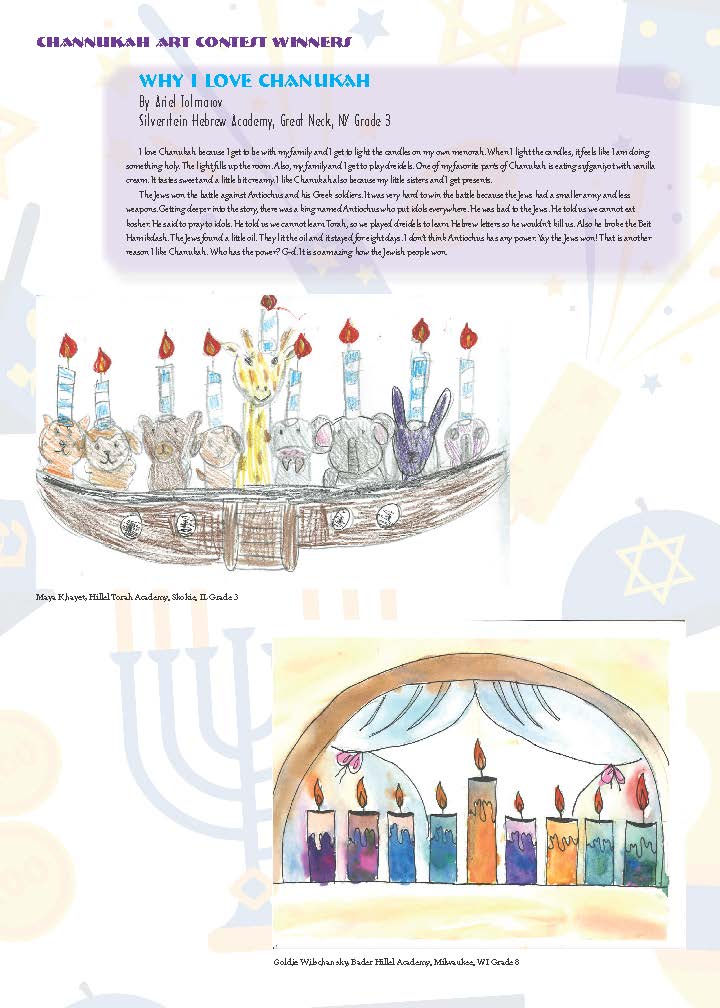 The International Synagogue