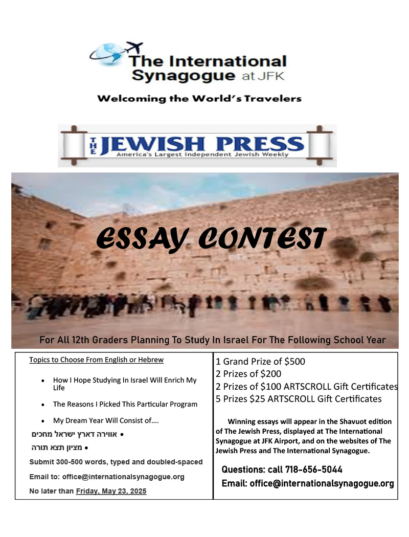 The International Synagogue