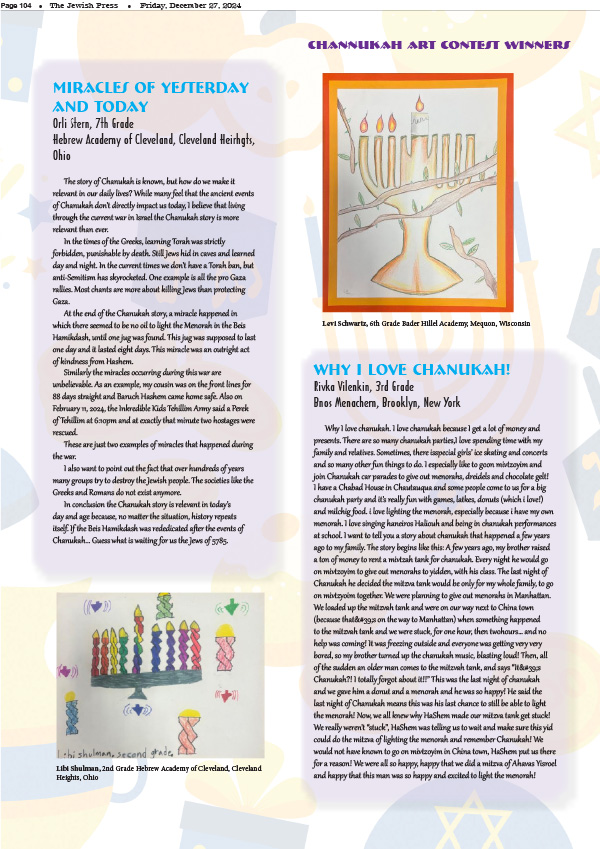 The International Synagogue