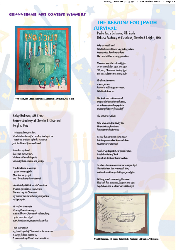 The International Synagogue