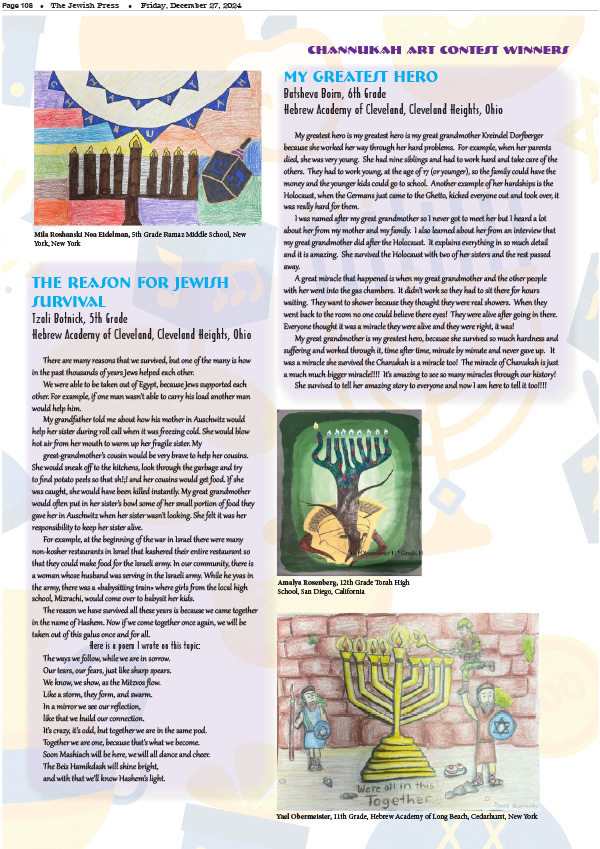 The International Synagogue