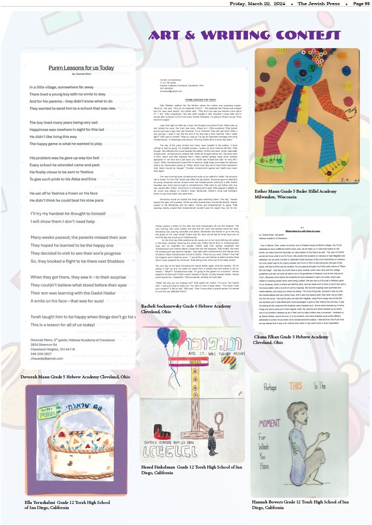 The International Synagogue