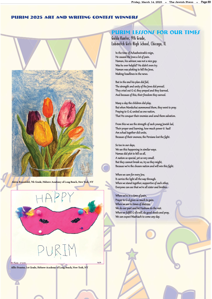 The International Synagogue