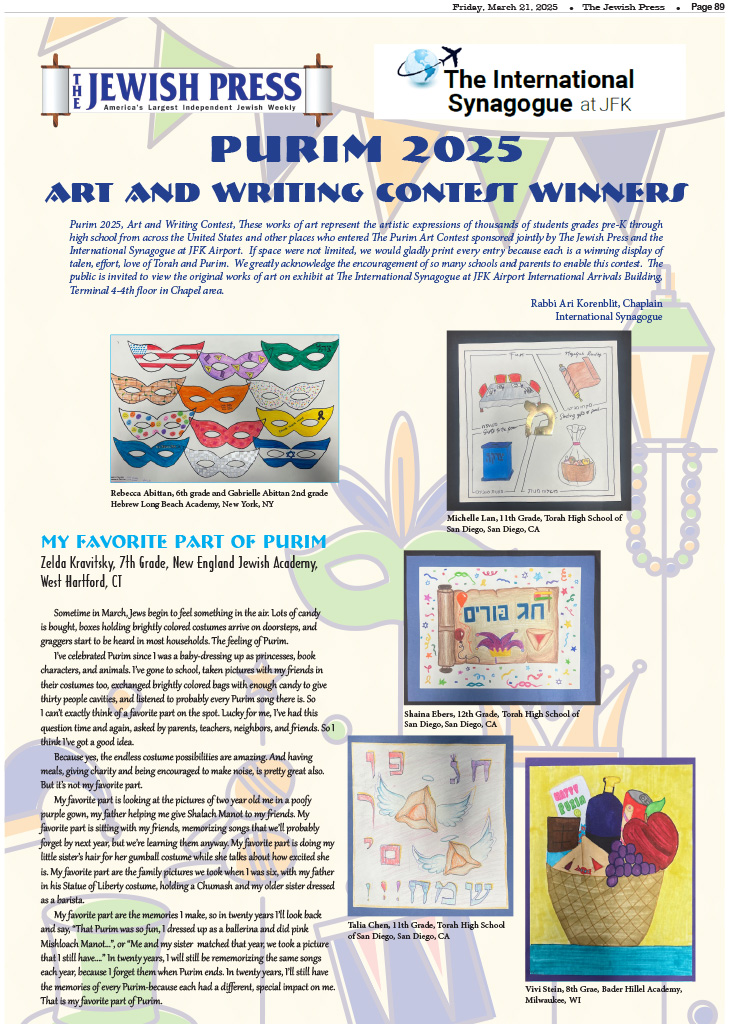 The International Synagogue