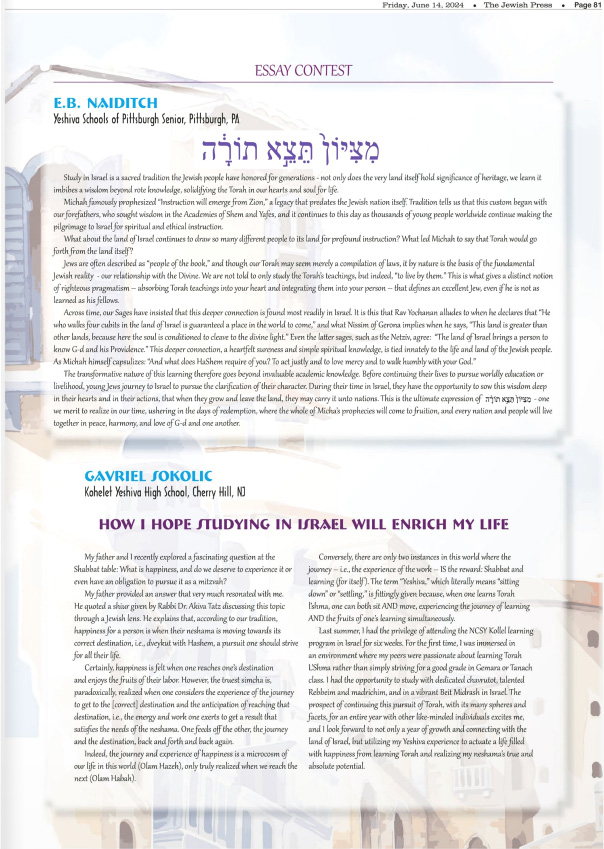 The International Synagogue