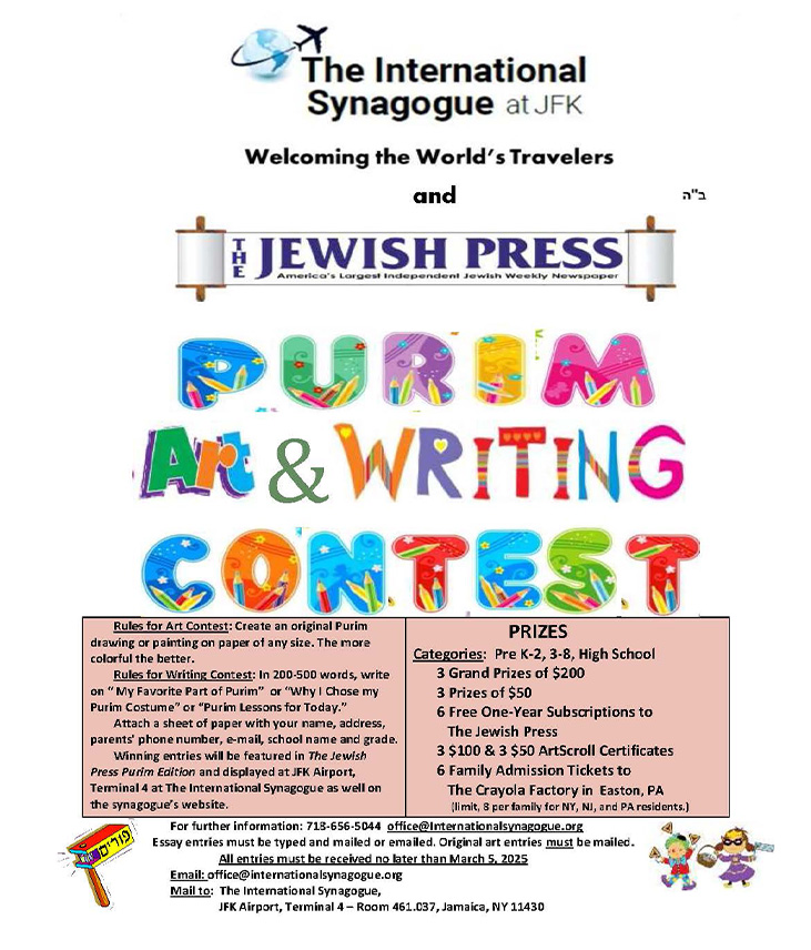 The International Synagogue