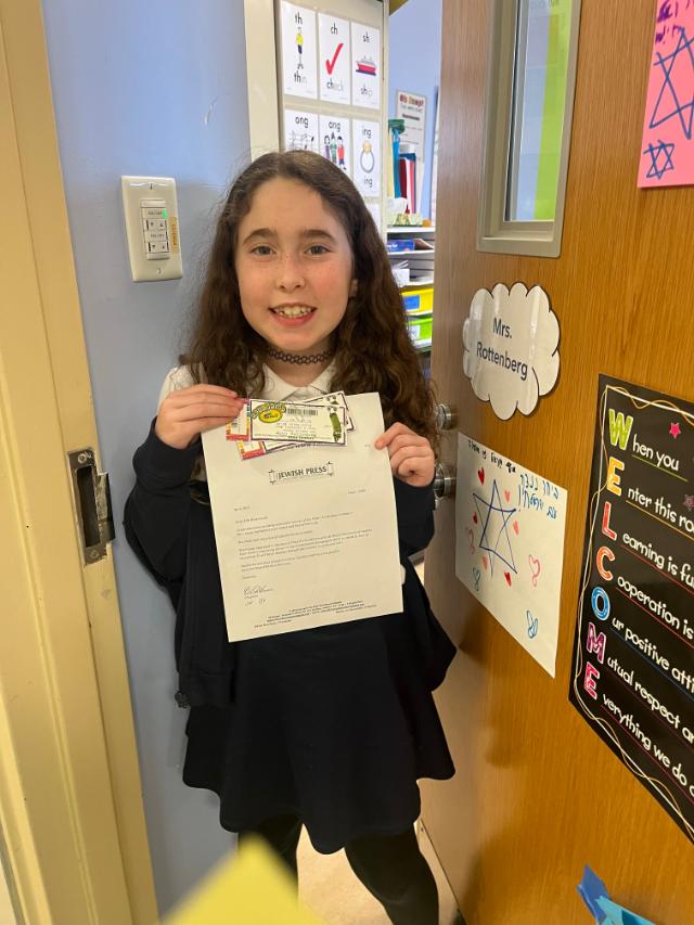 The International Synagogue