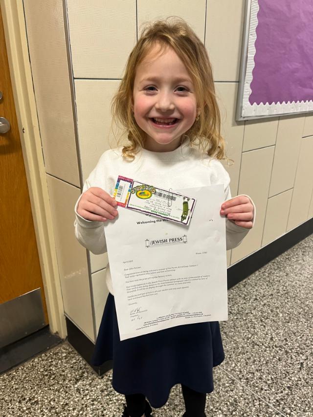 The International Synagogue